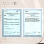 Гармония 35+. Доктор Марина Майер. Комплекс для нормализации гормонального фона, замедления наступления менопаузы,восстановления менструального цикла. 24